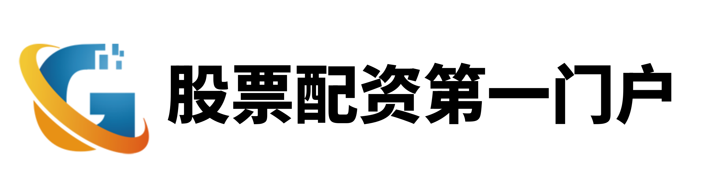 仁信配资-股票配资网站排行-配资门户官网-配资平台软件